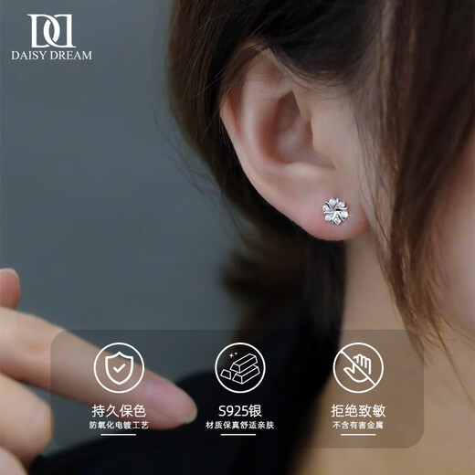 DAISY DREAM 925 silver snowflake earrings 2025 new pierced earrings small, elegant, high-end, fashionable and versatile earrings 925 silver snowflake earrings