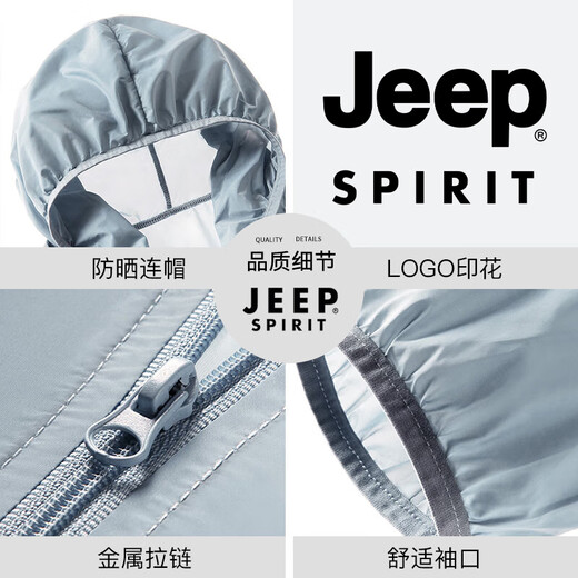 Jeep Spirit Sun Protection Kleidung Männer Sommerjacke Männer upf50+ Haut Kleidung dünne Angelkleidung Strandjacke Männer hellgrau xl
