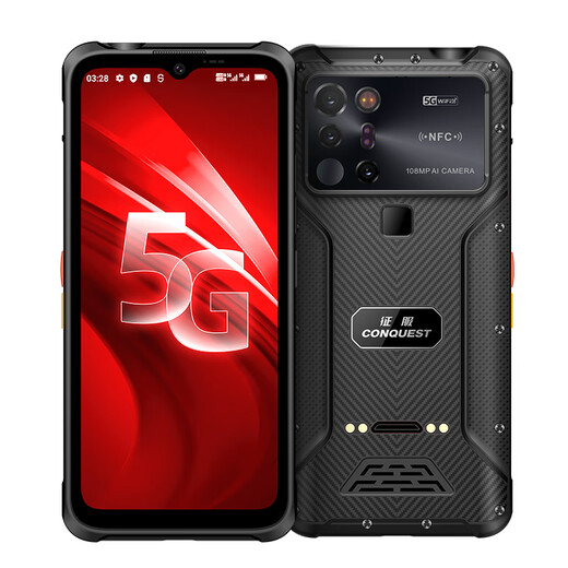 CONQUEST Conquer S23 5G three-proof smartphone thermal imaging full network terminal anti-fall waterproof industrial 100 million pixels 10,000 battery long standby black night vision standard version 12G+512G