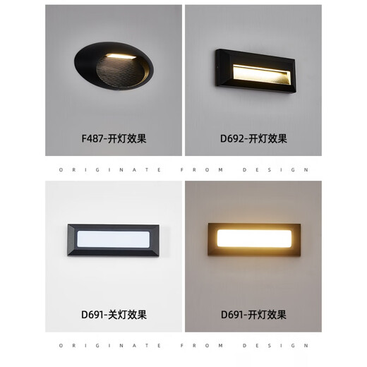 祎琳（yilin）户外楼梯防水灯夜灯壁灯地脚灯踏步影院台阶灯感应墙角灯明装led D693 173*80mm 3W 暖光 常亮款 D