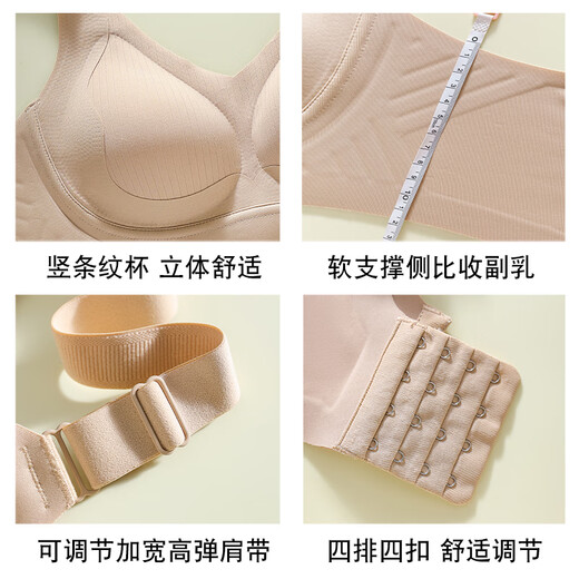 都市丽人软支撑内衣女文胸无痕上托大胸显小无钢圈薄款防下垂胸罩 奶白色L