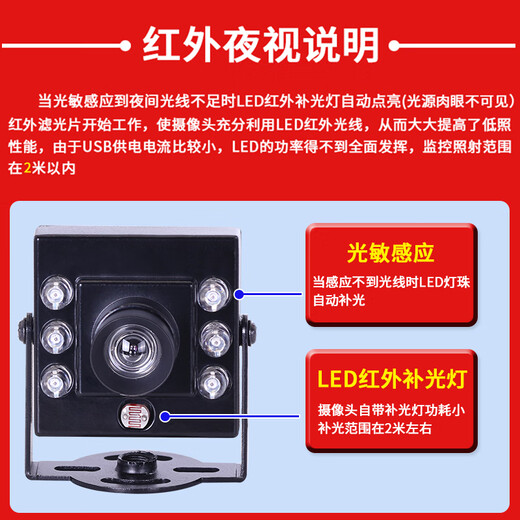 中维奥柯720P100万像素高清红外夜视补光USB2.0摄像头1080P200万像素linux逆光低照度支持二次开发工业相机 H720P_2.9mm100度（无畸变）