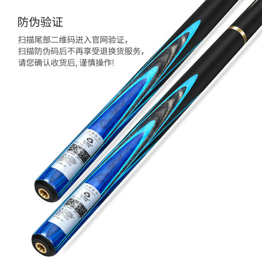 Mysterious new generation gunner billiard cue set small head snooker cue Chinese style black eight black 8 table cue 16 color 10mm