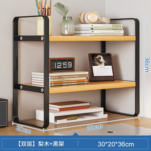 Huatuo Zhejiang desktop storage rack iron table bookshelf desk storage small shelf student dormitory cosmetics storage rack office