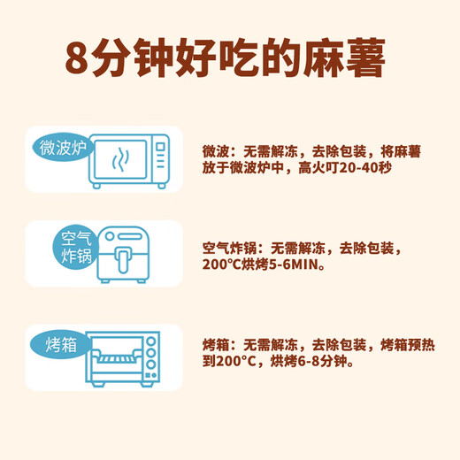 广州酒家利口福 脆皮冰心麻薯(奶香芋泥)200g 4个 冰淇淋爆浆 微波速食 面点糕点