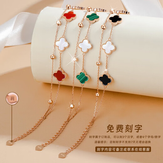 Givenchy light luxury 18k rose gold four-leaf clover necklace women's bracelet color gold jewelry birthday gift for girlfriend and wife 18k gold four-leaf clover bracelet (malachite)