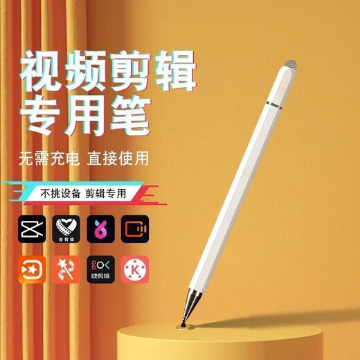 Ein Junsheng eignet sich für den Drei-in-Eins-Kondensator-Stift-iPad-Tablet-Mobiltelefon Stiftstift für Apple, Huawei, Xiaomi Flat-Ersatz, dünner Kopf, Anti-Slip, Weiß, Drei-zu-Eins-Magnetabsorbing-Modell, keine Verzögerung #* 20.24* Multi-Funktionsstile Stylus Stylus Stylus Stylus Stylus Stylus Stylus Stylus Stylus Stylus Stylus Stylus Stylus-Zweig.