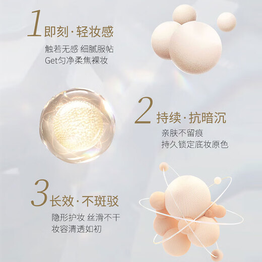 Mao Geping Light Obsidian Wings Powder 801 Transparent Color 8g Loose Powder Setting Powder Oil Control Birthday Gift for Girlfriend
