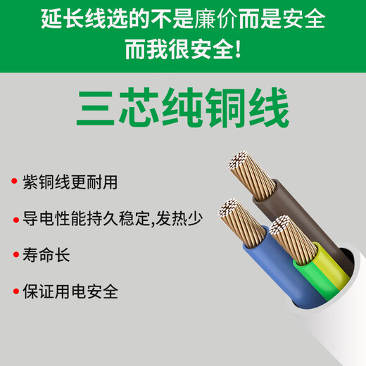 Bull (BULL) extra lange Steckdosen-Steckplatine und Schleppleiste Bull Haushalts-Multifunktions-4/6/7/8/10 Meter Verlängerungskabel Steckleisten-Klemmenleiste Bull 412K Zweipositionsschalter/volle Länge 4 Meter