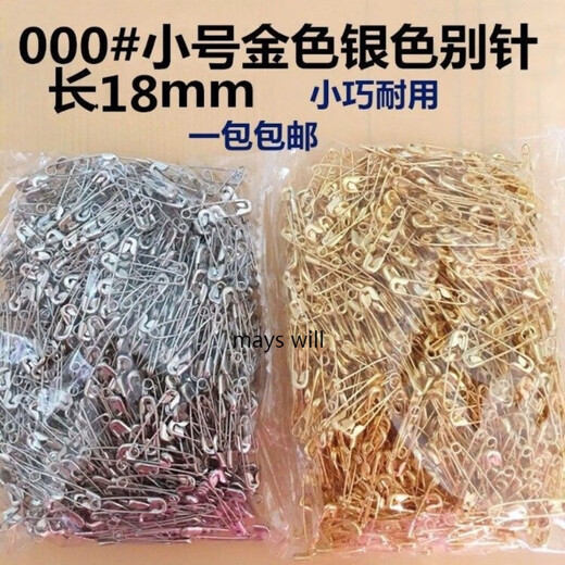 Mays Will 100 pieces of safety pins simple safety brooch closing pin lock pin buckle pin large safety pin buckle small birthday gift No. 000 safety pin gold 18mm long 50 pcs