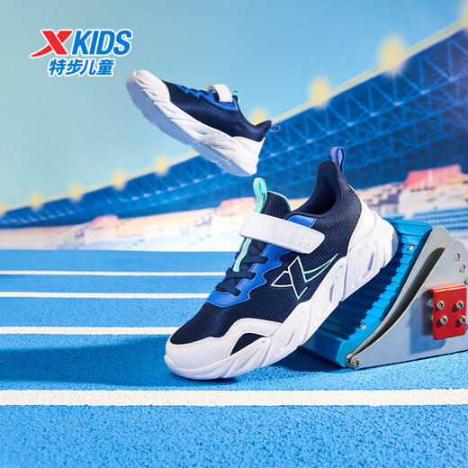XTEP (XTEP) Kinderleichte Soft -Laufschuhe, hoch elastische Polsterung und dichte Maschen -Turnschuhe, tiefblau/lyon blau/neu weiß 38