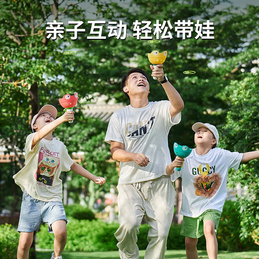 爸爸妈妈儿童户外玩具男孩竹蜻蜓玩具3-6飞碟弹射飞盘小女孩生日礼物