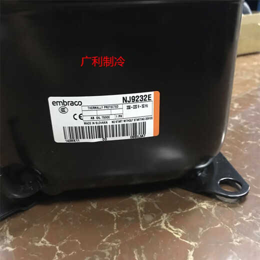 XMSJNJ9238E NJ9232E NJ9232G NJ9226G NJ9226E 全新恩布拉克压缩机 NJ9226E原装全新 R22