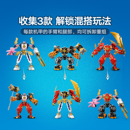 Assemblage de blocs de construction Lego (LEGO) Ninja 71808 Kai's Elemental Mecha Boy Child's's Toy Figure d'anniversaire cadeau