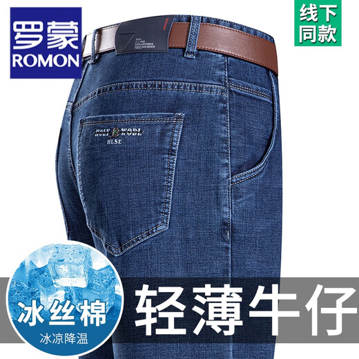 ROMON cold jeans men's summer new high-waist loose large size middle-aged casual thin cotton elastic daddy long pants men's B3890 model Chinese blue 33