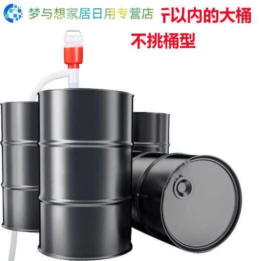 XMSJ200升塑料油抽器大号油抽抽油管 油泵吸油器手动抽水管油泵抽液器 9855适合25公斤桶