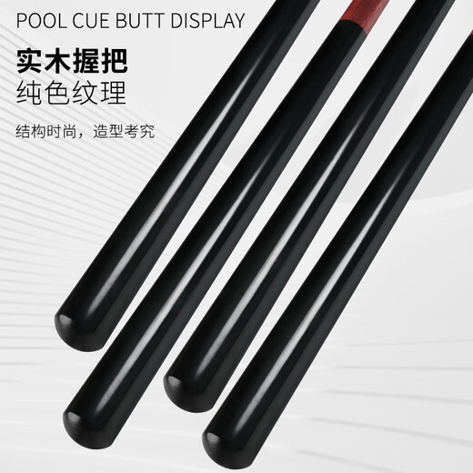 Hsien-sheng Kai cue, punch and jump all-in-one billiard cue, black eight-jump cue, nine-ball explosive cue, punch and jump cue 14mm