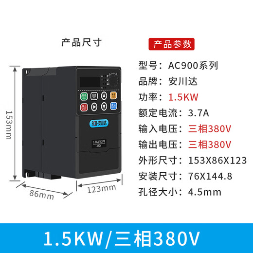 Yaskawa 900M inverter three-phase 380V motor 0.75KW/1.5/2.2/5.5/4/11/15/22KW fan water pump 1.5KW/380V general model