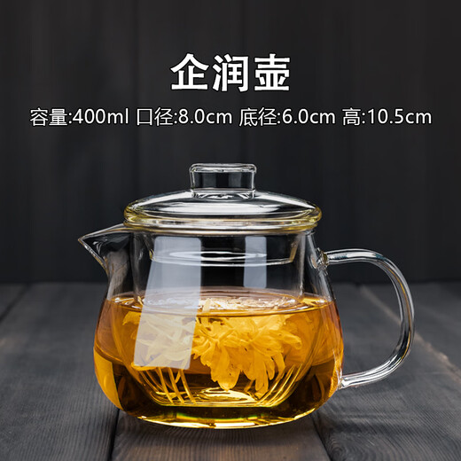 Gaoming glass teapot thickened high temperature resistant transparent tea pot floral teapot tea water separation household tea pot Qirun pot 400ml thickened