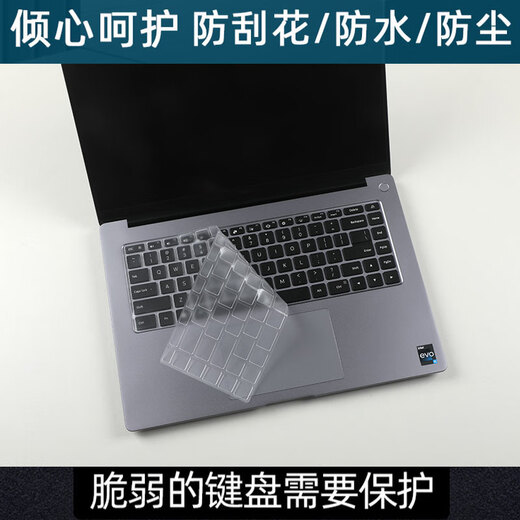 咔咔鱼适用2025红米REDMIBook16键盘膜Z3725笔记本键盘保护膜小米Pro16电脑防尘垫静音全覆盖Y3519屏幕膜 半透黑色键盘膜 小米红米笔记本型号（拍下留言）