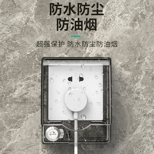 LSNUO socket waterproof cover socket protective cover children's anti-shock with lock fully surrounded and heightened socket waterproof box splash-proof box fully surrounded protection heightened with lock white and transparent