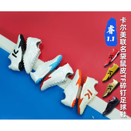 卡尔美（KELME）足球联名睿1.1系列T-MARK缓震TF碎钉袋鼠皮足球鞋 全K黑色8222ZX1098-003 40 US7