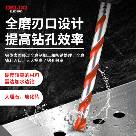 Delixi Electric Overlord Drill Alloy Triangular Drill Bit Ceramic Tile Cement Metal Iron Plate Multifunctional Triangular Handle Electric Drill Bit Overlord Drill Ceramic Tile/Stainless Steel/Wall Tile 6mm One Pack