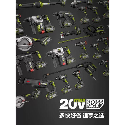 XMSJWU387无刷锂电电锤电镐无线充电式冲击钻大功率电动工具 WU3879裸机有瓷砖功能