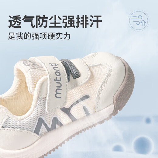 Shopherd Boy zapatos para niños pequeños Summer transpirable Single Net Baby Baby Shoes Baby Baby Sole Shoe Bread Shoes Women Women Cloud Grey 18