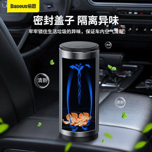 Boîte de voiture de voiture BaseUS CAN CAN COLLE BOX FINATION AVEC LIDE COURT COURCE PRASS SAG SPORME DE LA CAPPACITÉ [AVEC LE TYPE DE COUR