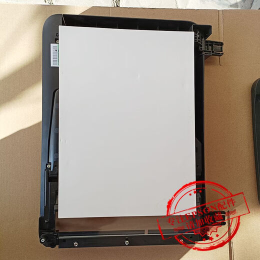 L6178L6498L6198L5198L5298L6279L6558输稿器导纸片ADF盖板 全新拆机分页单元