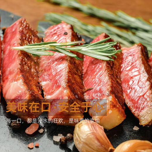 Wilbur Valley Raw Cut Steak - Jiuniu Wujiu Wujiu Wujiu Wujiu Wujiu Wujiuu