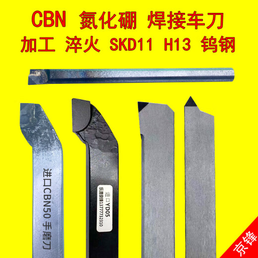 MNKUHGCBN BORON NITRIDE PLUS TOUR DE SOUDRE HERD
