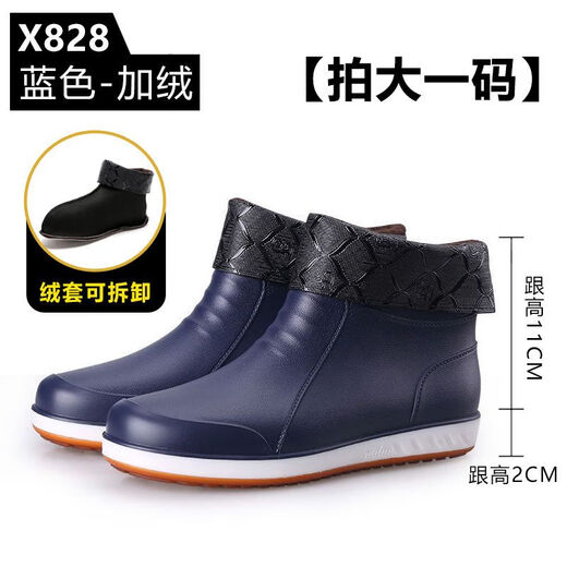 伏加瑞伏加瑞防水雨鞋短筒雨靴男款防滑耐磨牛筋底四季防水鞋厨房胶鞋男工作鞋 【低帮】3519黑色 拍大1码 45