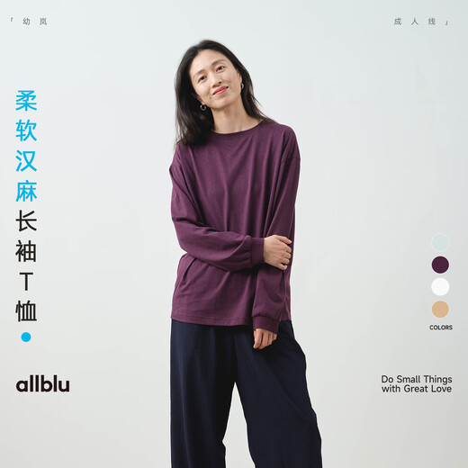 Youlan parent-child sensitive skin can also wear 25 spring and summer women's soft hemp long-sleeved T-shirt bright white 165