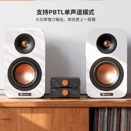 FOSI AUDIO弗西音频ZA3数字功放机发烧级大功率hifi迷你2.1低音炮功放家用桌面平衡功放 橙色【48V/5A电源】