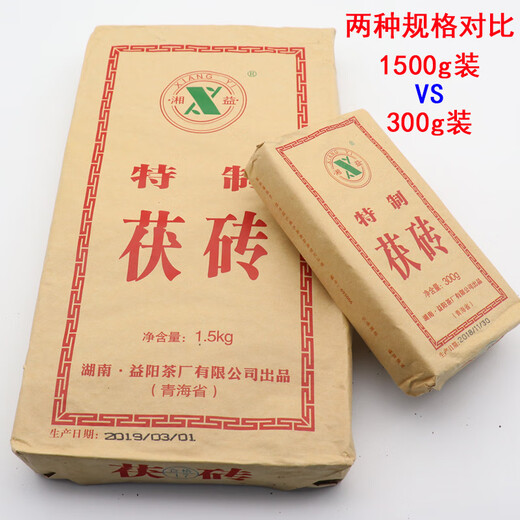 Fragrant food Qinghai Lao Fu brick tea Xiangyi Fu brick butter tea milk tea black tea 300g/piece Hunan Yiyang Tea Factory tea brick tea 400g*1 box