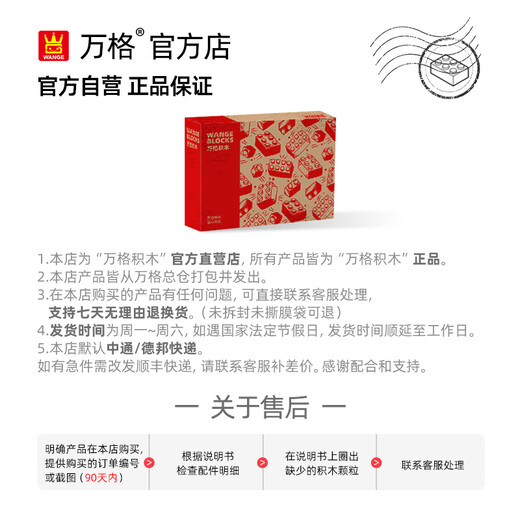 Wange Wange aircraft carrier military warship small particle building block assembly model children's toys boy gift 3520 aircraft carrier (392pcs)