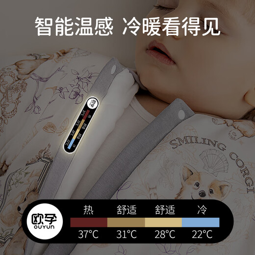 European Pregnancy Listening to Dreams Baby Sleeping Bag Baby Spring Spring Summer Children's Constant Temperature Sleeping Bag Four Seasons Universal Anti-Kick Quilt Artifact New Song of Flowers and Birds Recommended 22-26 Spring and Autumn Style 90 Codes - Height 80-95 Age 15 months - 2.5 years