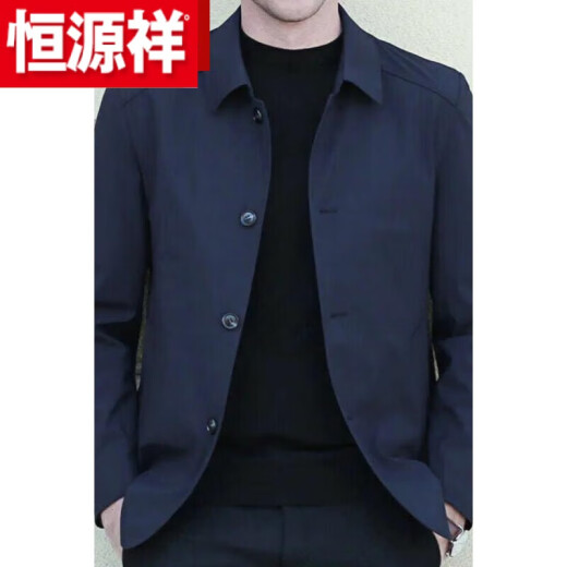 恒源祥行政夹克 2025新款男士春秋季外套中年男装夹克休闲上衣爸爸装宽 贝KL A79-A1048钮扣款【藏青色】 XL 180建议135-150斤