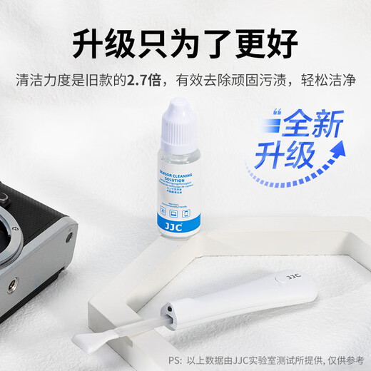 JJC camera cleaning kit cmos cleaning stick coms full frame sensor cleaning with cleaning fluid/agent suitable for Canon Nikon Sony Fuji SLR mirrorless
