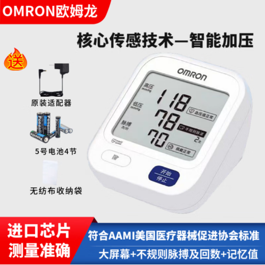 OMRON ГРУПОРИТЕЛЬНЫЙ МОНИМАНИЕ ОМРН ЭЛЕКТРОННЫЙ МИНИОН МИНИРОВАНИЕ ГРУПОВОДА U724J ТИП ОБРАЗОВАНИЯ ЗНАЧЕНИЯ ПАМЯТИ ЗАМЕЩЕНИЯ ИМПЛЕКТА ИМПЛЕКТЫ