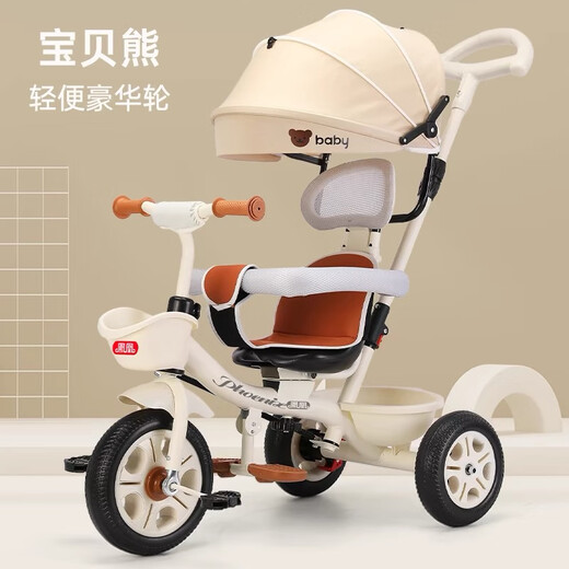 Phoenix children's tricycle large baby stroller 1-3-6 years old light bicycle baby walking artifact bicycle Weil powder four-in-one titanium empty wheel