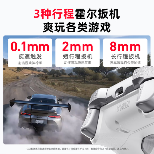 Beitong Kunpeng 20 intelligent control wireless game controller xbox mechanical button switch2 computer PC mobile TV steam Bluetooth body sense NS Genshin Impact Double Shadow Realm