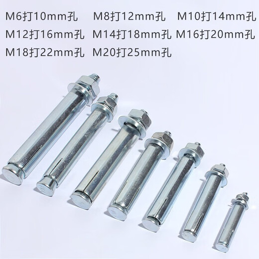Sweet Miaomiao non-standard expansion screw white zinc outer air conditioning bolt three-piece set filament galvanized M16802 6*60 one box 2400 pieces with 10 drill bits