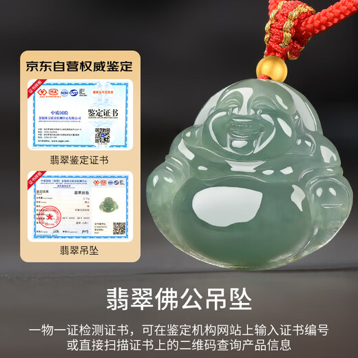 Phoenix Jewelry Natural Jade Jade Buddha Pendant Jade Pendant Maitreya Buddha Jade Necklace Women's Birthday Gift High-end