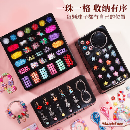Kakabele Girls Toys Children 6-12 Years Old DIY Jewelry Beaded Necklace Jewelry 8-in-1 Birthday Gift Double Layer Gift Box