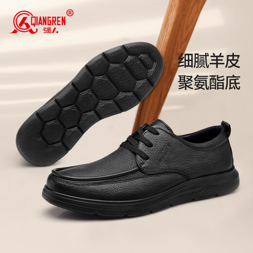 Strongman business leather shoes men's soft face soft sole sheepskin commuting leather shoes breathable casual men's shoes JDA351339 black 42
