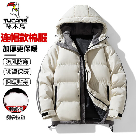 啄木鸟棉服男冬季新款连帽加厚外套上衣服男户外棉袄保暖羽面包绒棉衣男 9789灰色 4XL 【175-190斤左右】