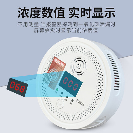 Bolian Smart Home Carbon Monoxide Alarm Coal Smoke Alarm CO Induction Coal Stove Burning Charcoal Honeycomb Coal Smoke Alarm Artificial Soot Gas Detector